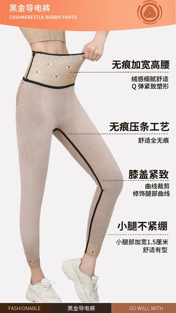 第十二代鲨鱼裤 DPLJ高个子女装 加长加绒鲨鱼裤秋冬瑜伽裤9008