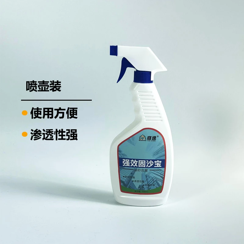 强效界面处理家用固沙宝秋季墙面起沙秋冬固沙剂城市屋顶起皮掉砂