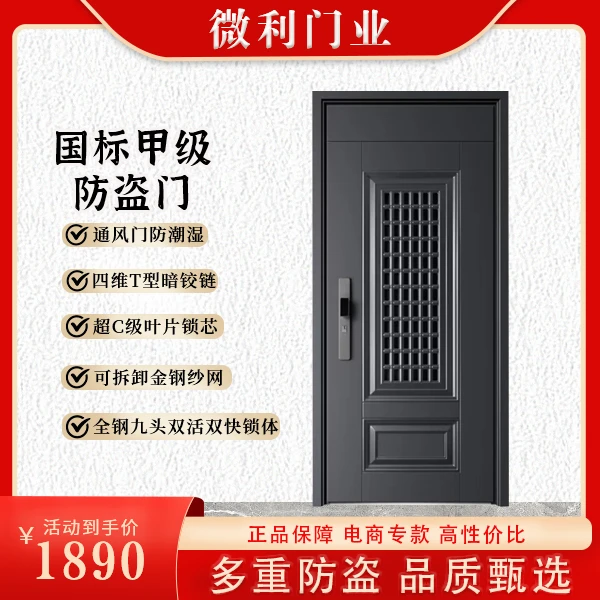 通风门入户门防盗门锌合金开门嵌入式工艺加高安装标准锌合金精选
