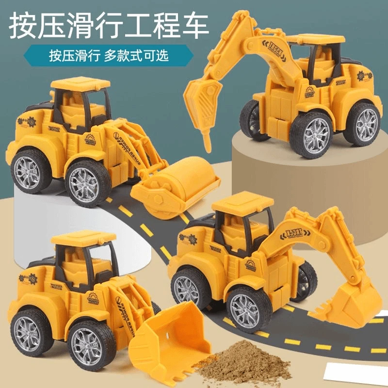 儿童按压汽车工程车钻路机压路挖掘机儿童推土机挖土车工程车套装
