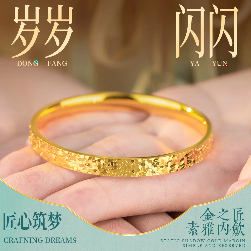 足银手镯 双11爆款平替爆闪碎碎冰包厚金手镯传承镜面实心素圈