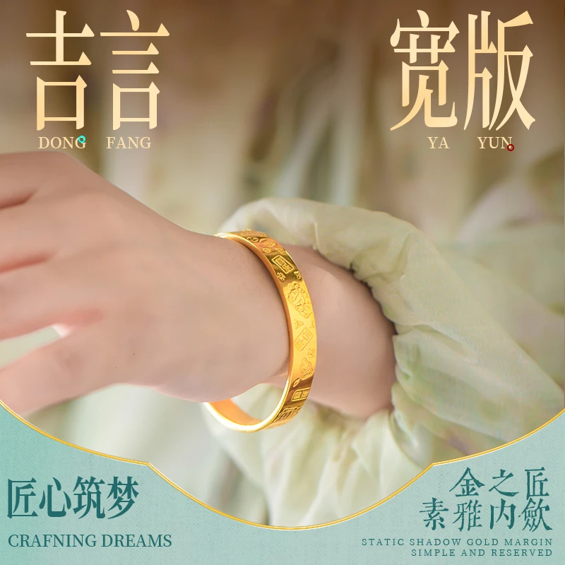 足银手镯 欧若风吉言开口卡8铸厚金宽版经典简约实心