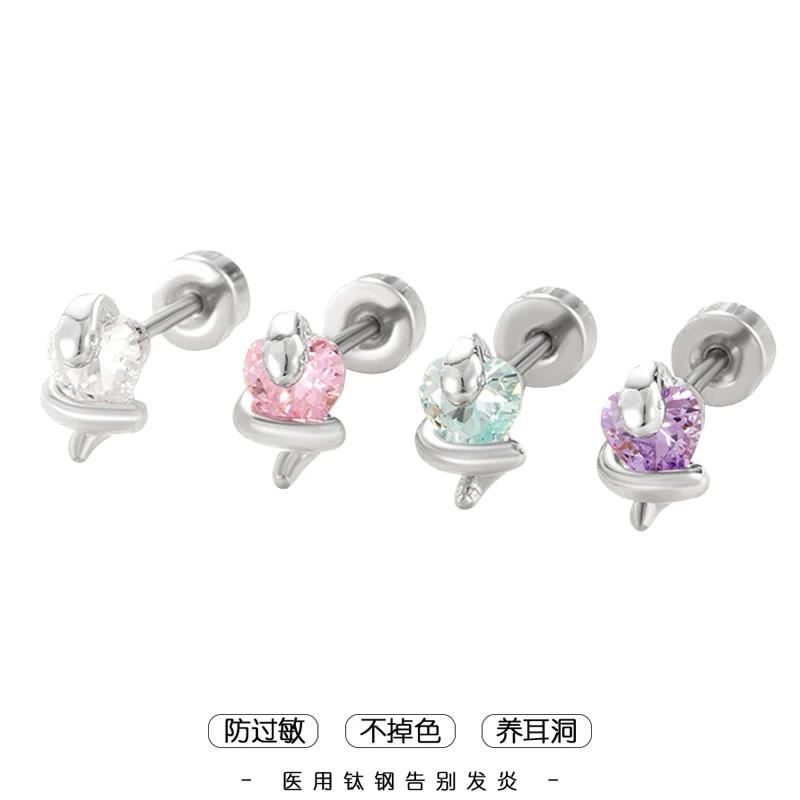 钛钢耳饰 蛇形镶钻爱心耳钉男女潮钛钢养耳洞锆石耳骨钉情侣耳饰