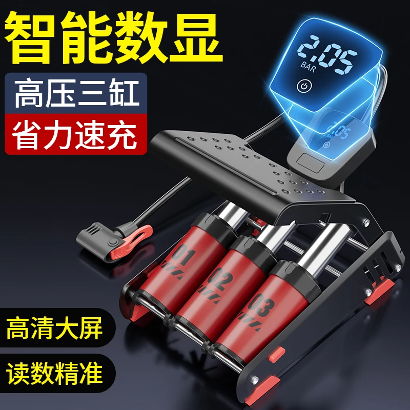 小轿车载充气泵数显专用脚踩冲气高压带测胎压气压表轮胎打气筒