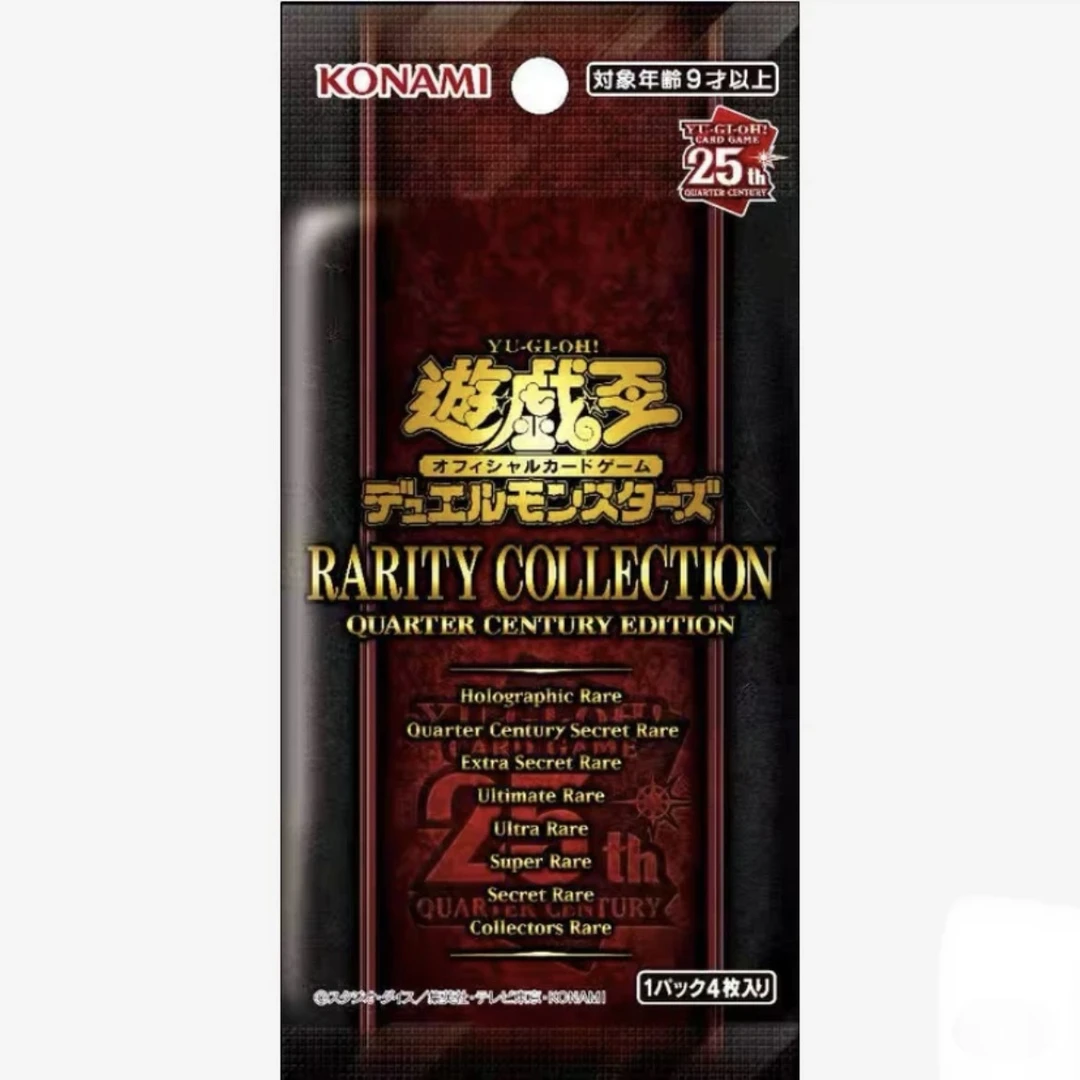 游戏王RC04 日版原膜散盒 25周年纪念盒 收藏卡牌 默认直播代拆