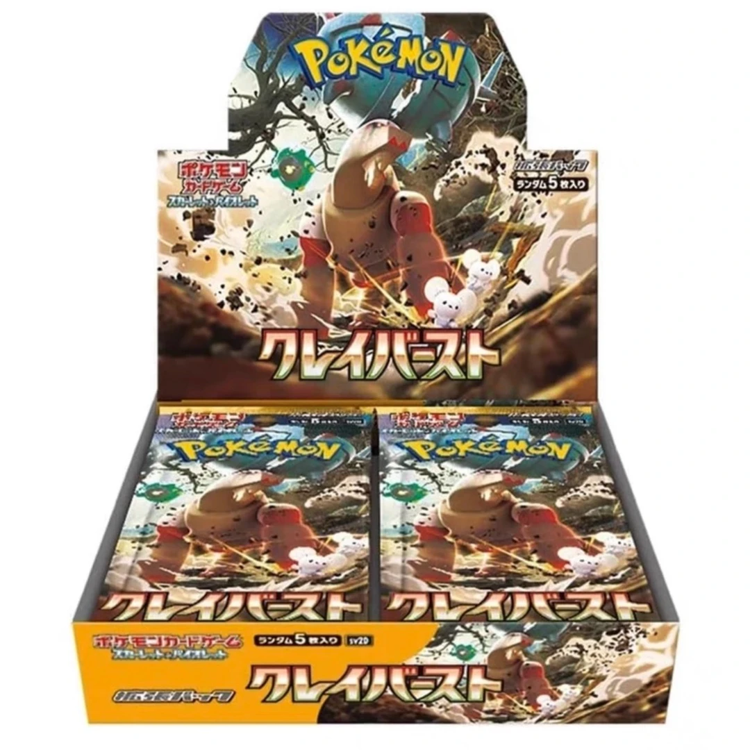 奇树SV2D 日版 集换式收藏卡牌盲盒 直播代拆不退换