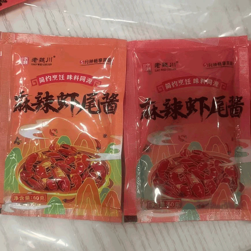虾尾麻辣料