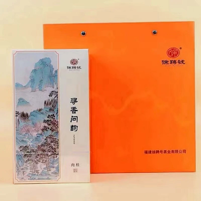 徐聘号肉桂茶寻香问韵武夷山乌龙茶荔枝木炭浓香型盒装小泡装125g