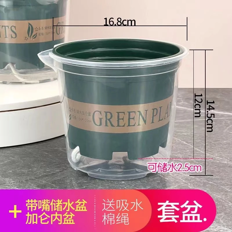 懒人储水套盆送花土加仑盆自动吸水花盆