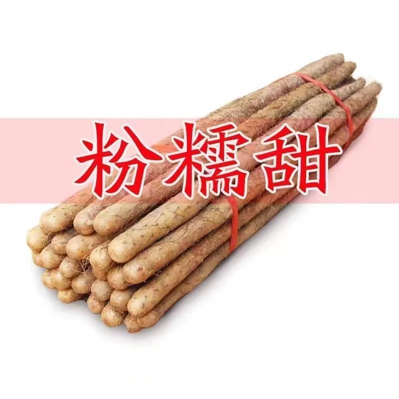 铁棍山药铁棍山药新鲜怀山药淮软糯香甜垆土多规格五斤带箱可选