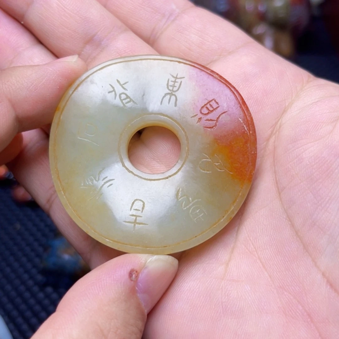 【闪购商品】和田玉(糖玉)挂件未镶嵌
