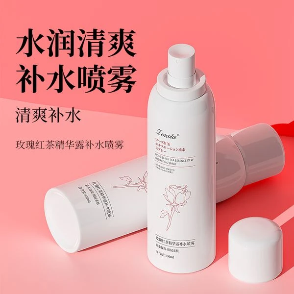 玫瑰红茶精华露补水喷雾
