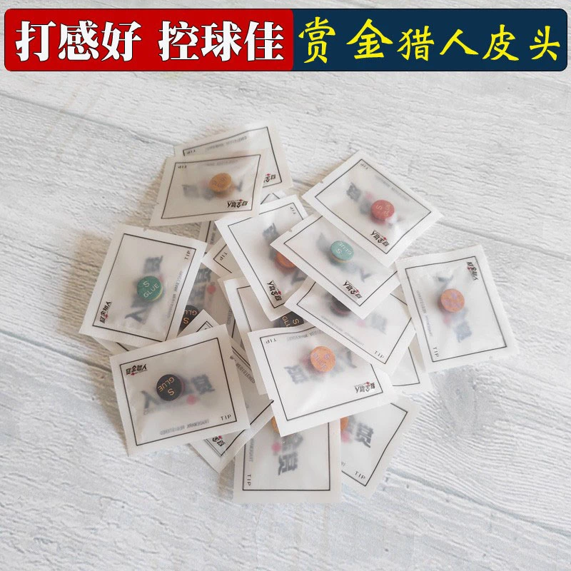 HUNTERS/赏金猎人皮头/黑色红色中式黑八小头杆中性多层球杆配件