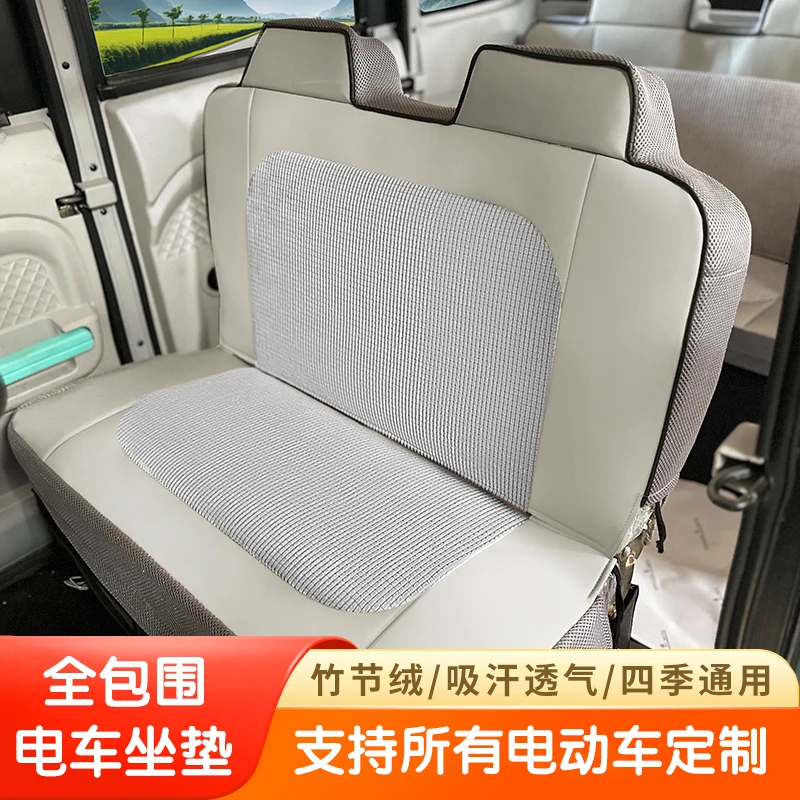 海宝牛电迪克云朵鲁客乐生小彭淮海等各种电三四轮车坐垫套专用