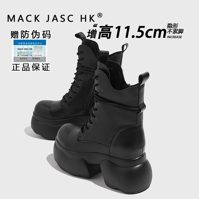 【茹姐福利】内增高9.5-11.5CM松糕靴5520-25