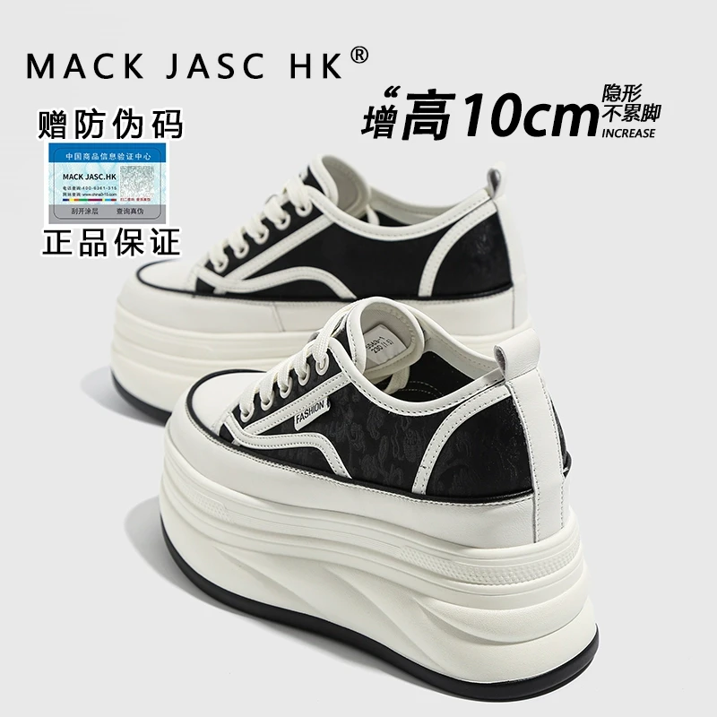 【茹姐专享】厚底小白鞋女2024秋季新款时尚内增高10CM休闲鞋5563-1