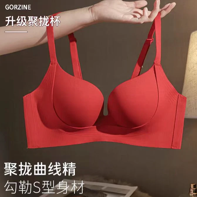 狍姐家【透气超薄提拉】收副乳防下垂无痕无钢圈文胸罩大胸显小