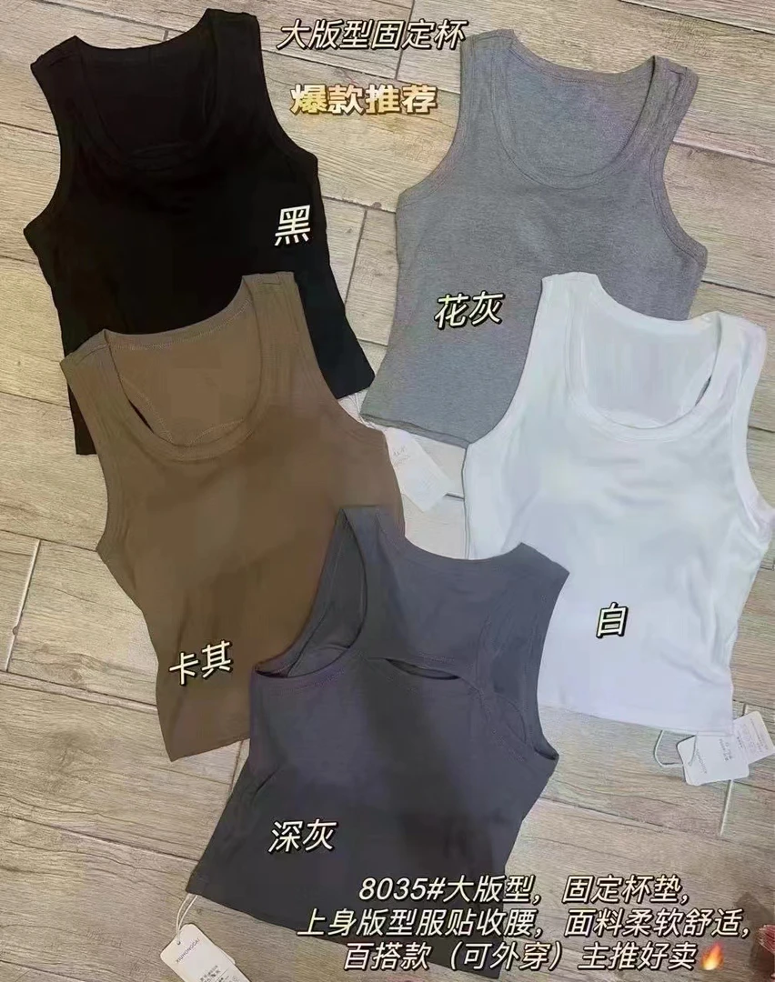 固定杯罩显瘦百搭背心吊带