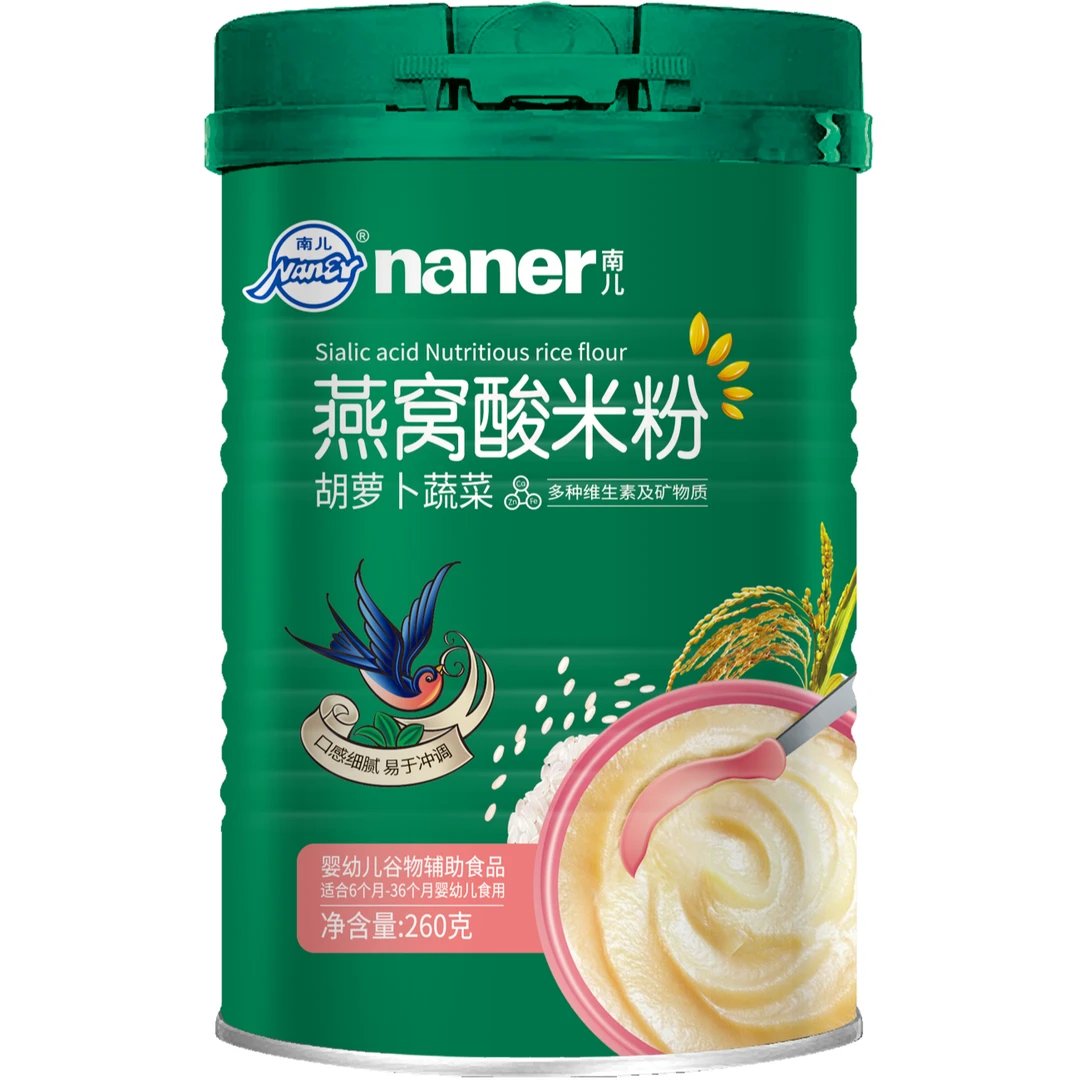 南儿米粉婴儿辅食3段小米乳益生菌高铁锌钙1段米粉宝宝米糊罐装