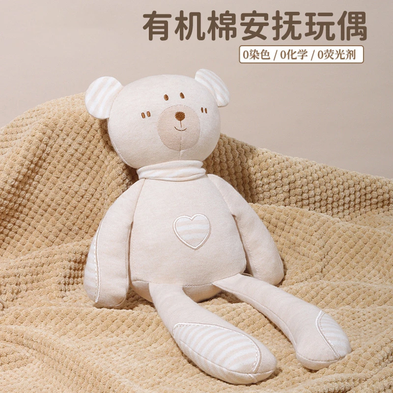 可爱卡通公仔安抚玩具睡觉睡眠兔子玩偶婴儿娃娃可爱毛绒宝宝神器