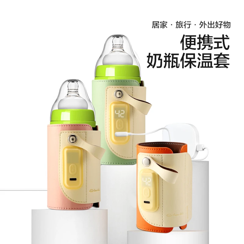 恒温便携式婴儿加热保温奶瓶夜外出便携保温套神器通用套