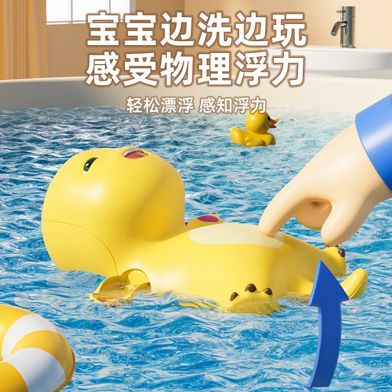 奶龙戏水洗澡玩具婴儿宝宝儿童游泳男孩女孩玩水小孩子幼儿玩具