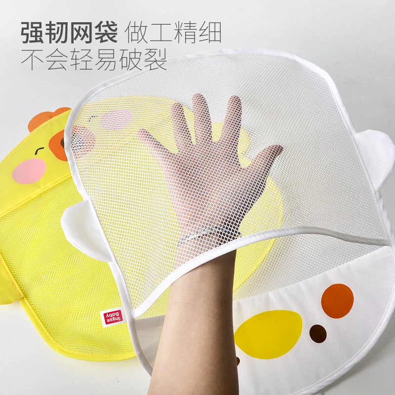 儿童玩具收纳袋卡通萌鸭宝宝洗澡戏水玩具收纳网袋浴室带吸盘晾干