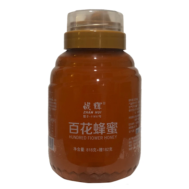 战辉西北高原1000克百花蜂蜜优质天然成熟酿造食用纯净自产自销