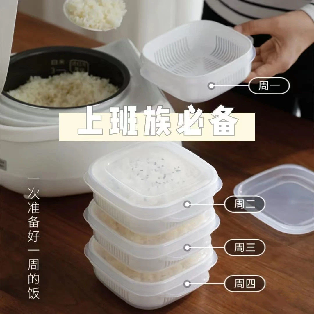 【新疆包邮】3个装 米饭保鲜盒可微波加热冷藏水果盒便当盒上班族