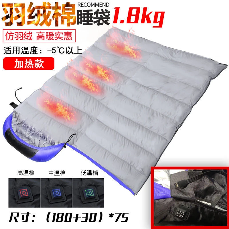 电热自发热睡袋电热毯成人户外冬季USB充电加热电暖加厚保暖防寒