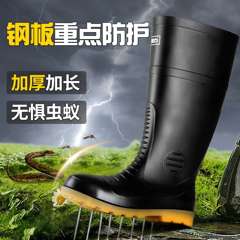 回力钢头钢底雨鞋男士户外加厚防蛇防砸劳保鞋安全钢板靴工地水鞋
