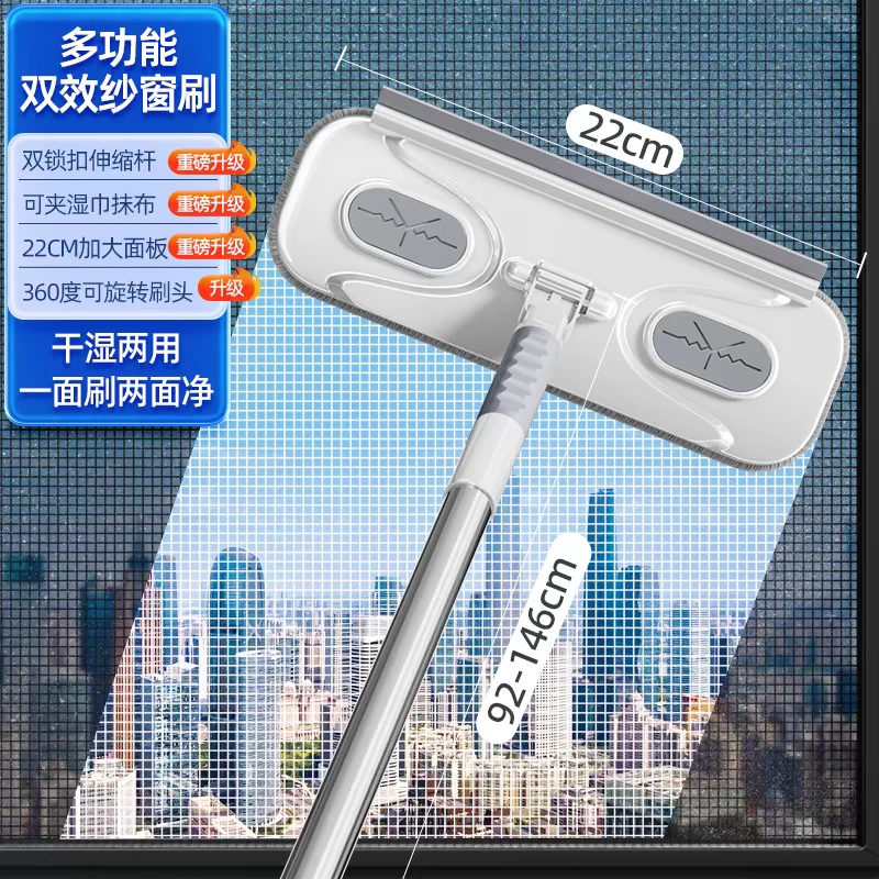 纱窗刷免拆洗擦窗户网擦玻璃家用高楼刮水双面清洁纱窗多功能刷子