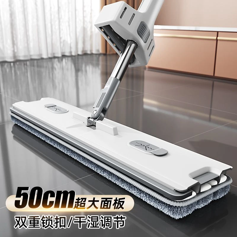 50CM大号平板拖把免手洗懒人拖地神器干湿两用家用一拖净2024新款