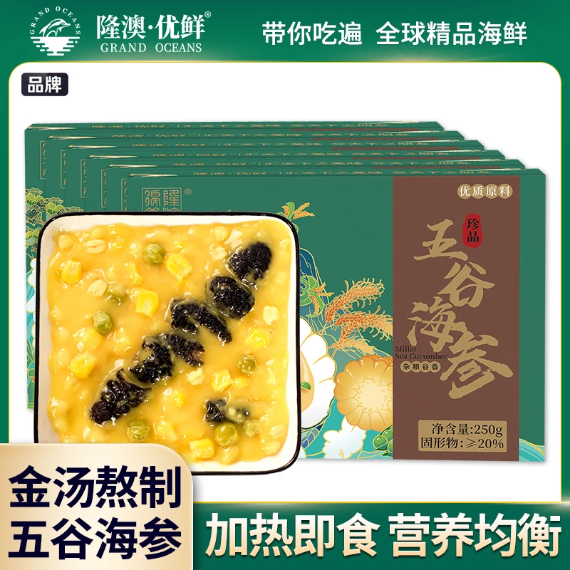 五谷海参250g
