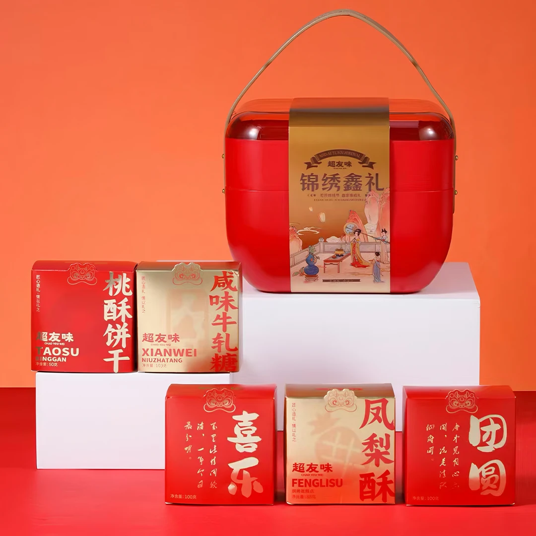 新年锦绣鑫礼盒桃酥饼干凤梨酥杏仁松塔年货伴手礼