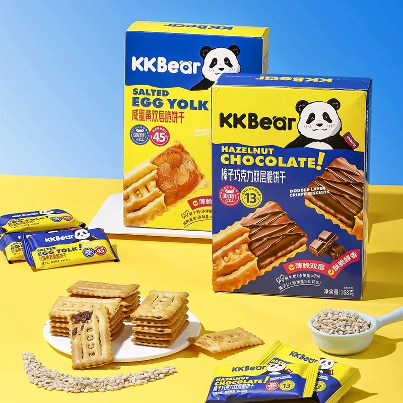 榛子巧克力味咸蛋黄双层脆饼干薄脆酥香茶点心零食