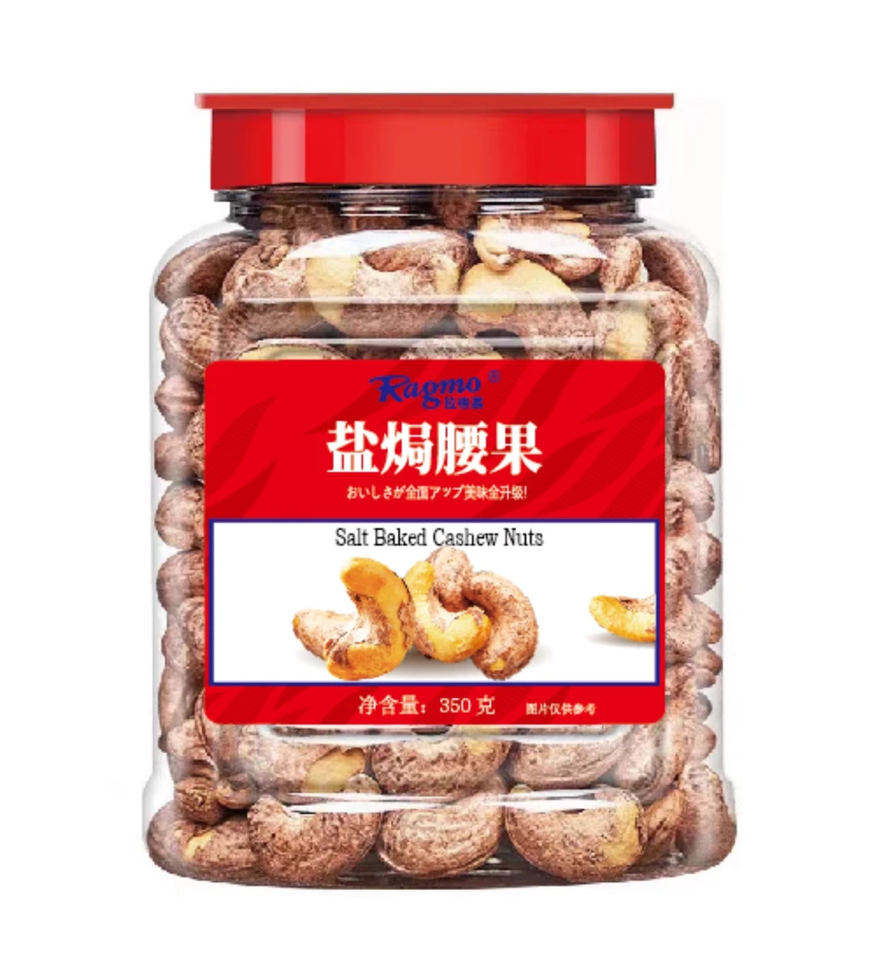 特大颗粒紫皮腰果盐焗坚果零食包邮