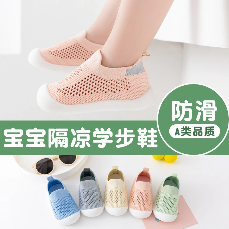 abnn婴儿鞋袜春夏宝宝袜子鞋室内学步地板袜防滑软底儿童地板鞋2