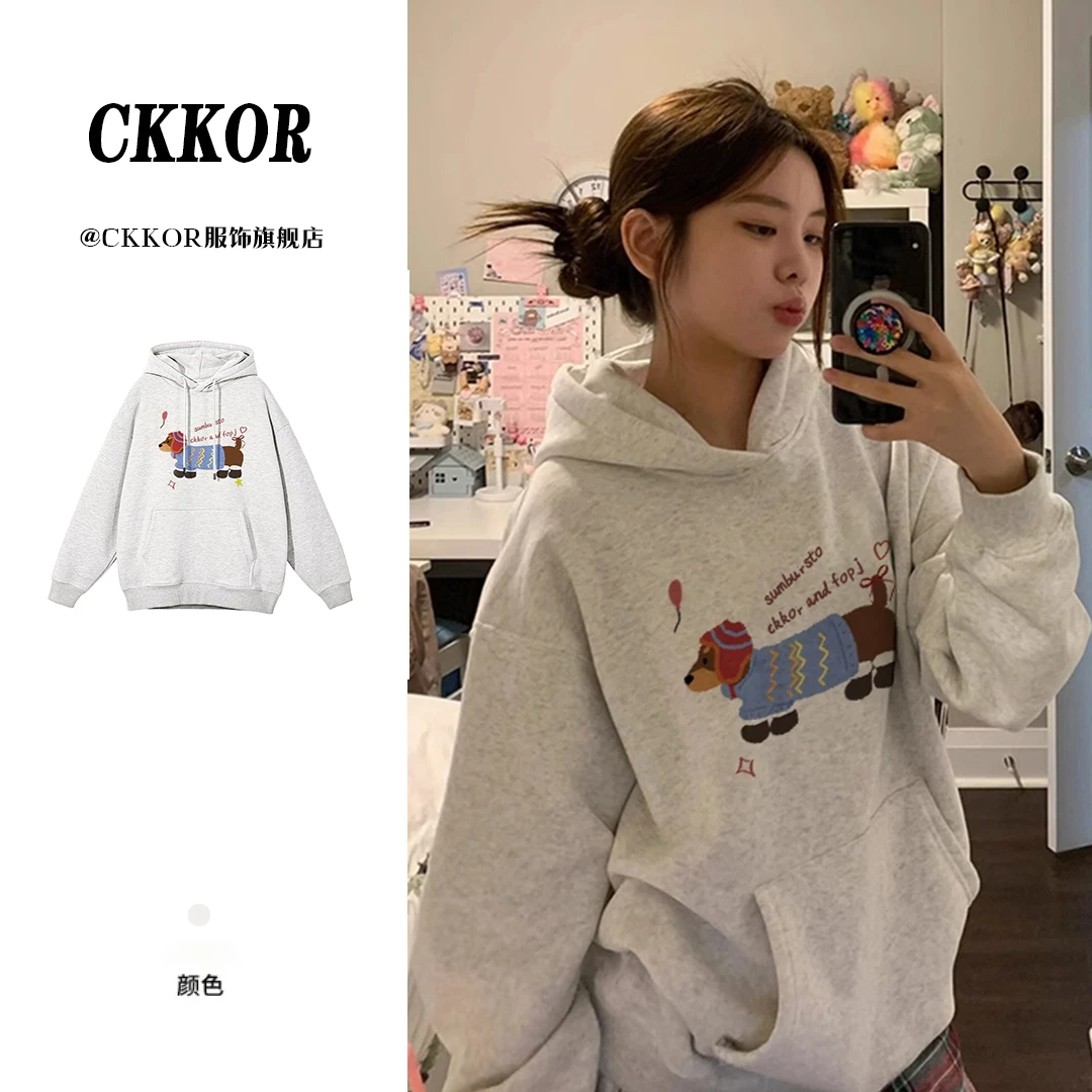 CKKOR春秋新款宽松遮屁股卫衣女韩版时尚ins慵懒风设计感连帽上衣