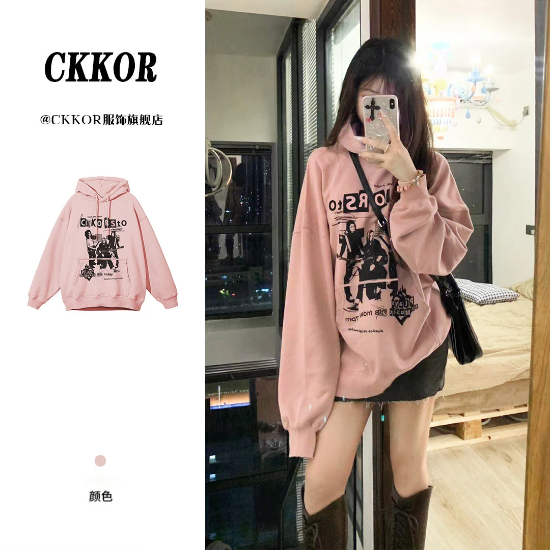 CKKOR美式休闲宽松版慵懒风卫衣女遮屁股春秋新款ins风连帽卫衣女