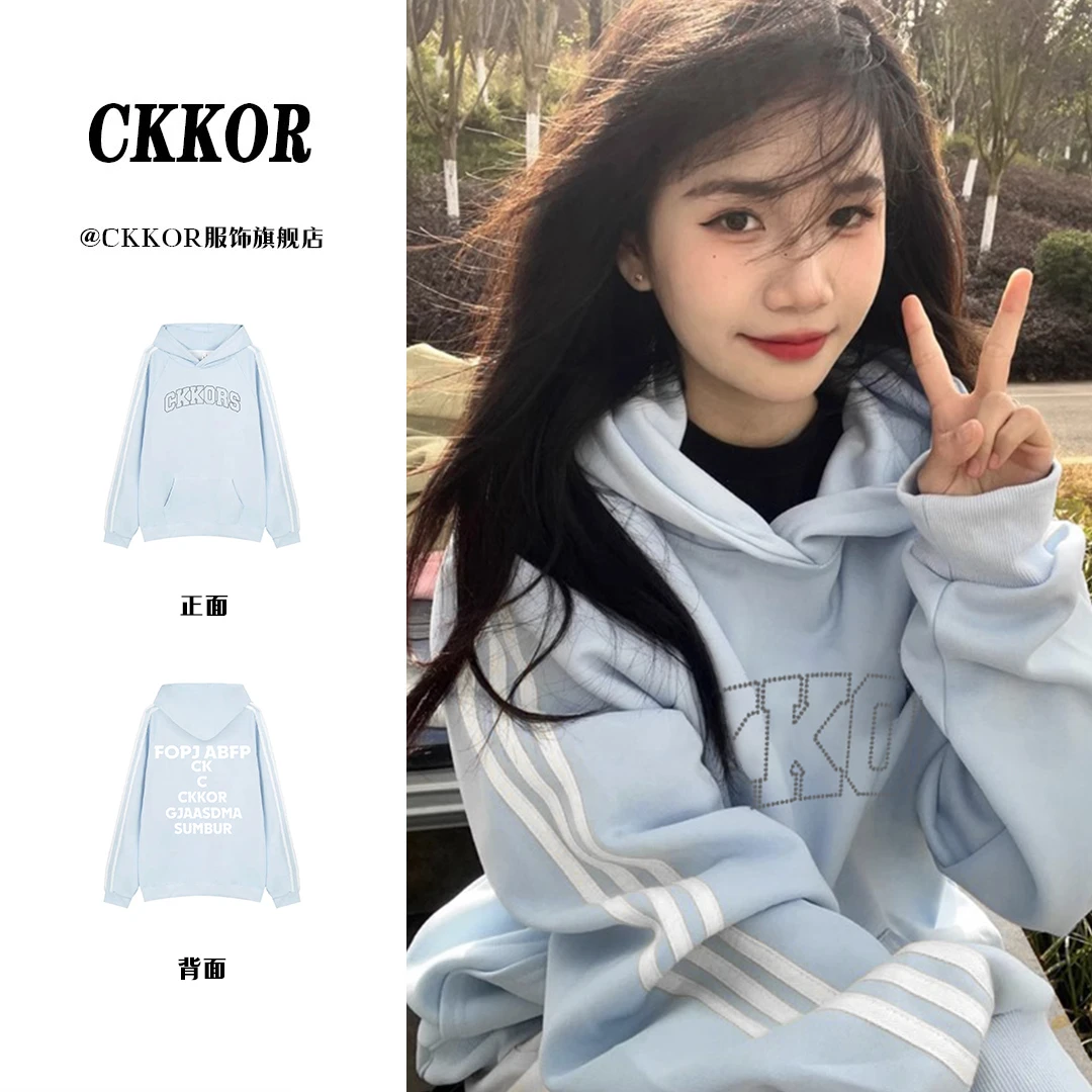 CKKOR秋冬加绒学院运动风连帽卫衣女美式潮牌ins风三条杠长袖上衣