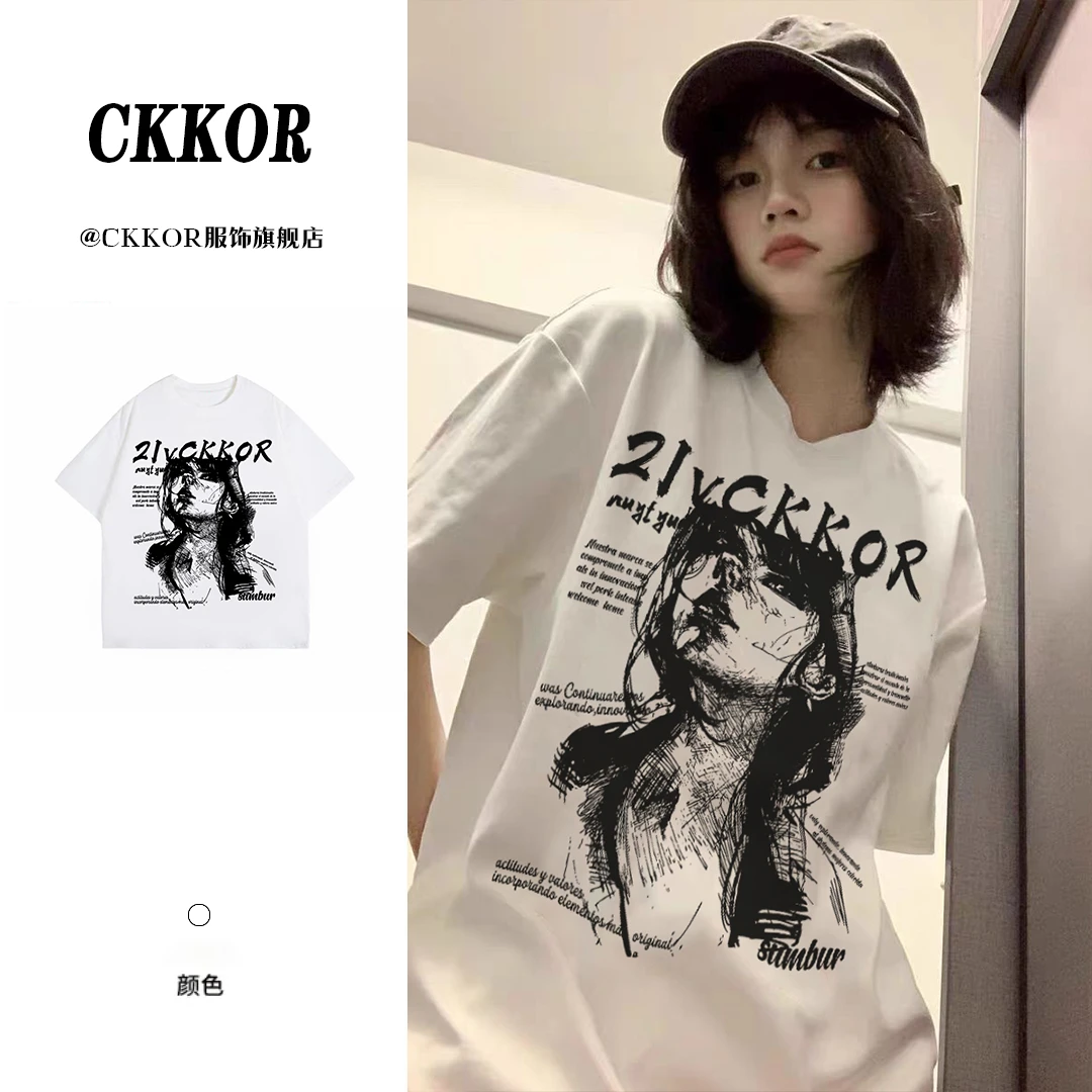 CKKOR潮流设计白色潮牌短袖t恤套装小众宽松ins印花休闲百搭上衣