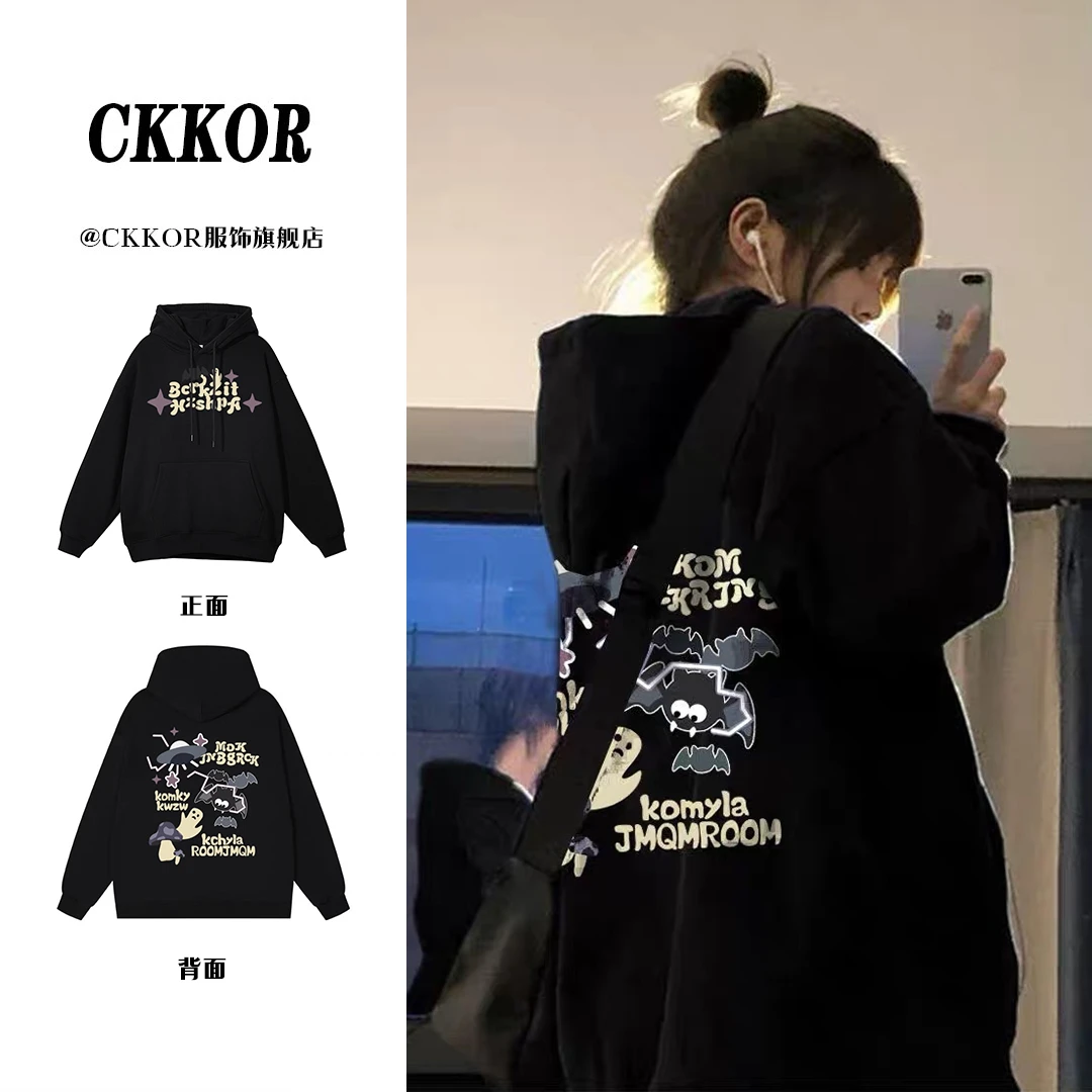 CKKOR女生秋冬装新款韩系连帽卫衣加厚加绒女ins潮牌百搭宽松棉服