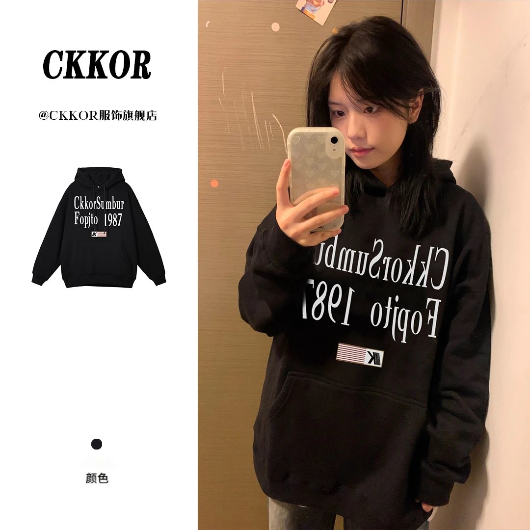 CKKOR冬款加厚慵懒风连帽衫卫衣美式字母百搭遮屁股长款卫衣男女