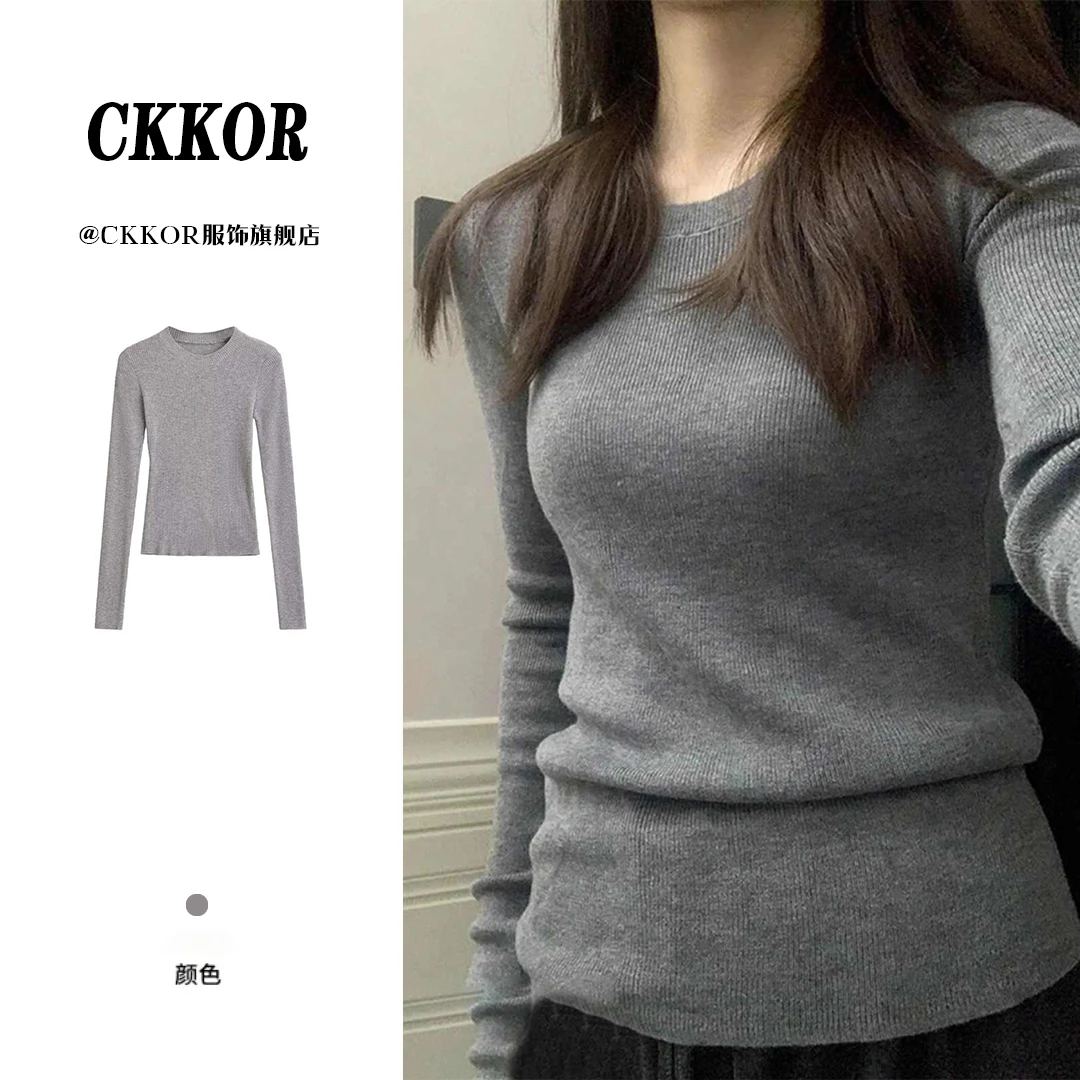 CKKOR纯色圆领保暖内搭打底衫女春秋新款时尚高级感长袖针织上衣