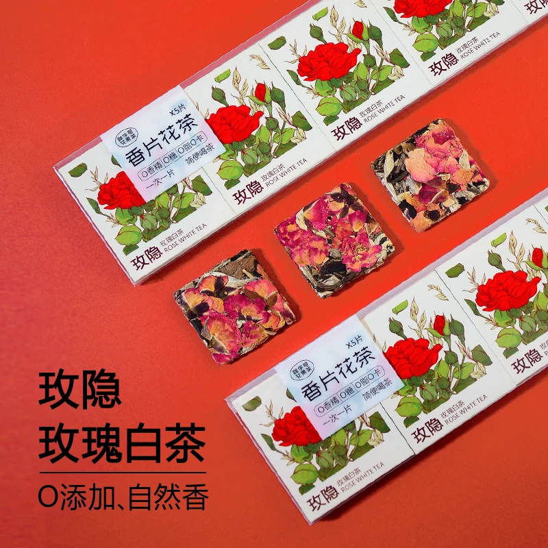 咩字号玫瑰白茶玫瑰花茶寿眉白茶茶叶方片茶饼干茶便携装香片花茶