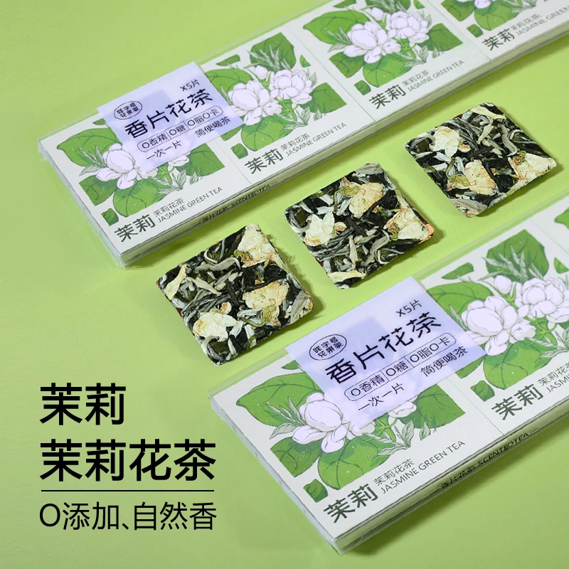 咩字号茉莉花茶浓香型茉莉花茶叶茉莉飘雪冷泡茶绿茶新茶香片花茶