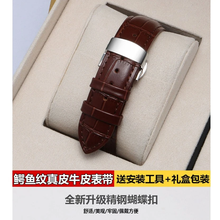 牛皮真皮表带适用天王原装精钢蝴蝶扣2874/3798/3629头层牛皮表链