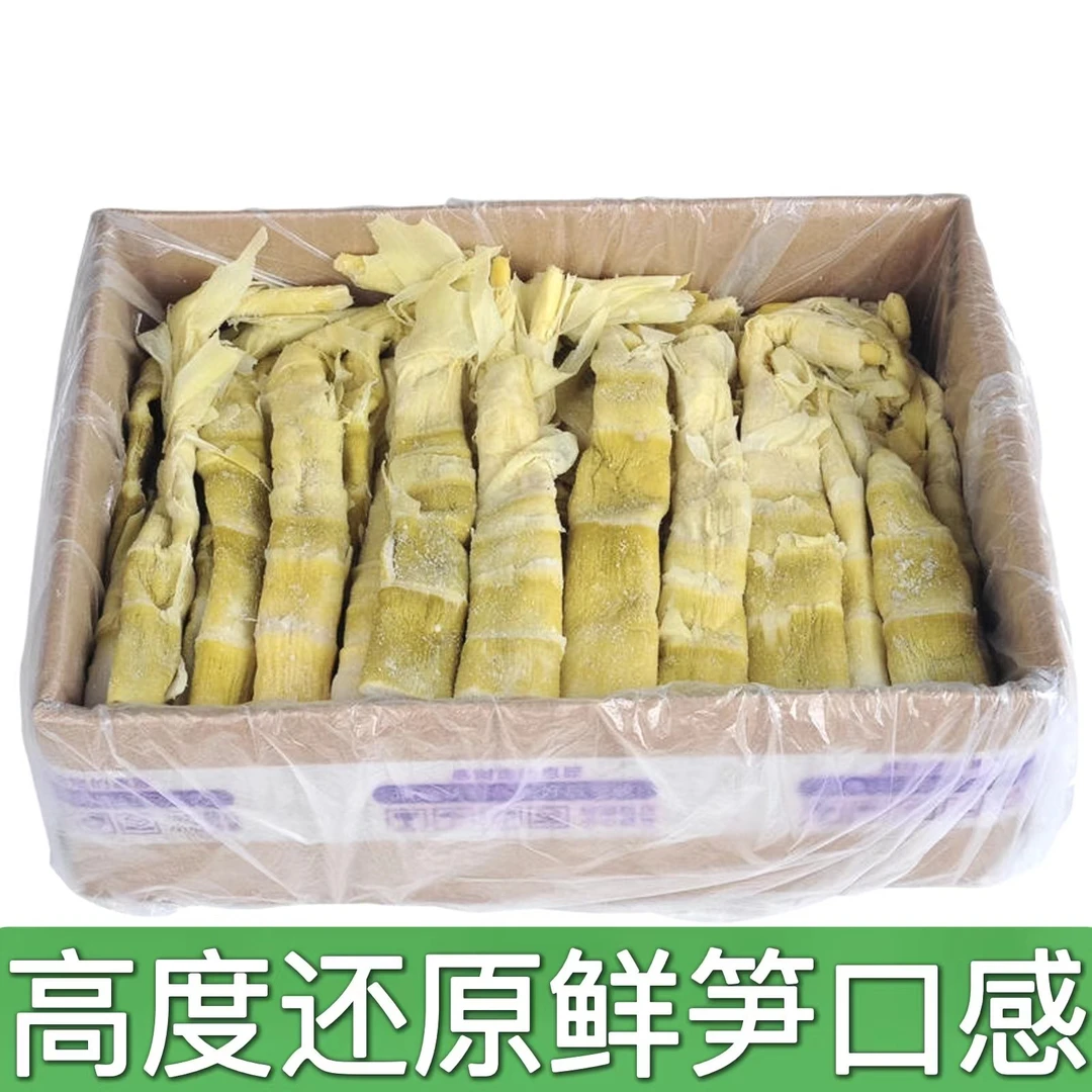 笋农八哥精选天目笋干农家竹笋扁尖笋净重3斤、5斤产地直发笋子