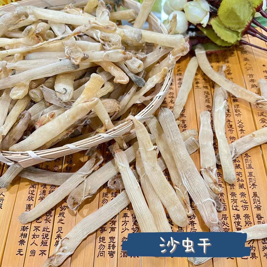 【农民卜卜】北海大号沙蟲 （桃）50克/100克/250克（高货））